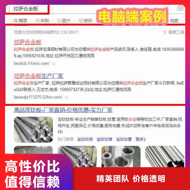 手机端推广-视频-江苏省宿迁市|泗洪|宿豫|淮安|泰州|盐城|镇江|徐州手机端推广-华尔