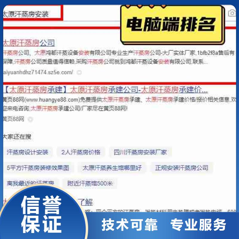手机端推广视频-广州市手机端推广-(此地)可服务区域越秀|从化|汕头|揭阳|梅州|江门|茂名