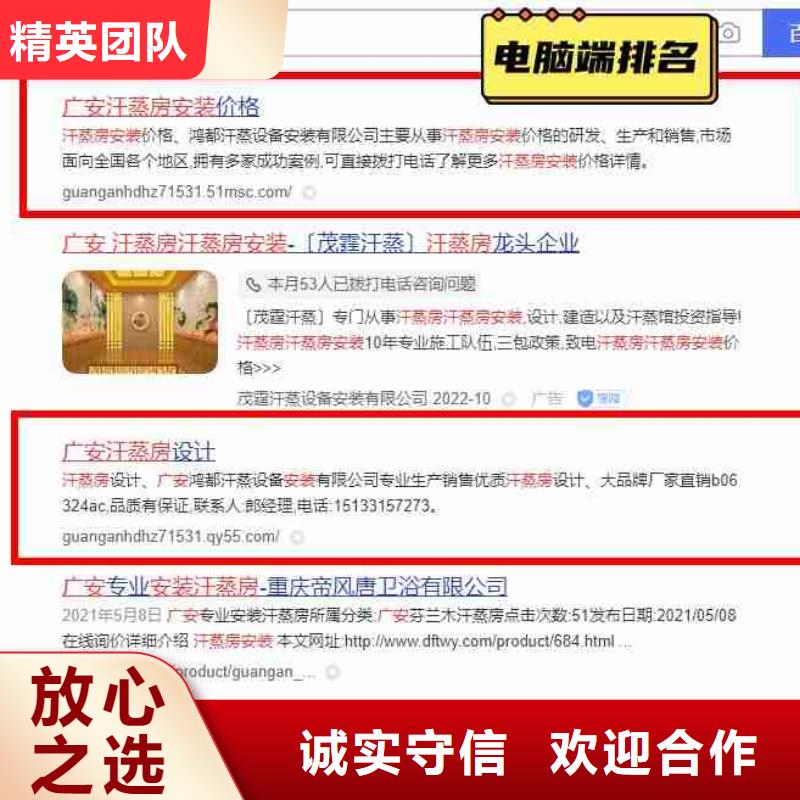 手机端推广视频-手机端推广|内江市|隆昌|资中|甘孜|泸州|宜宾|乐山|凉山|广元