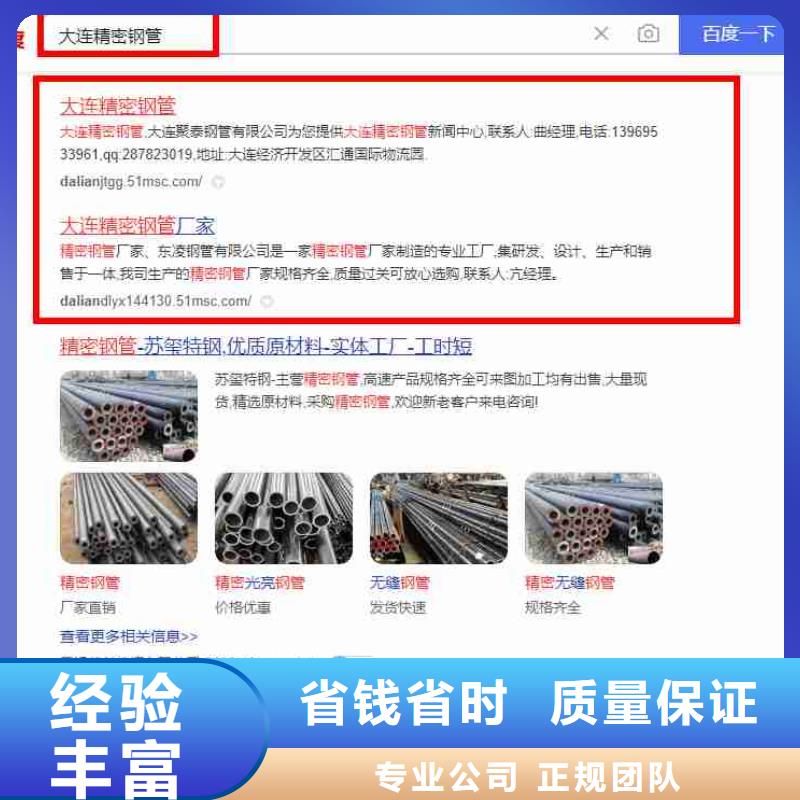 手机端推广-视频-江苏省宿迁市|泗洪|宿豫|淮安|泰州|盐城|镇江|徐州手机端推广-华尔