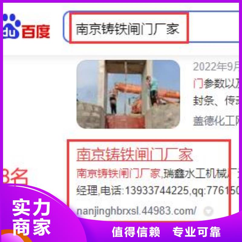 手机端推广视频-广州市手机端推广-(此地)可服务区域越秀|从化|汕头|揭阳|梅州|江门|茂名