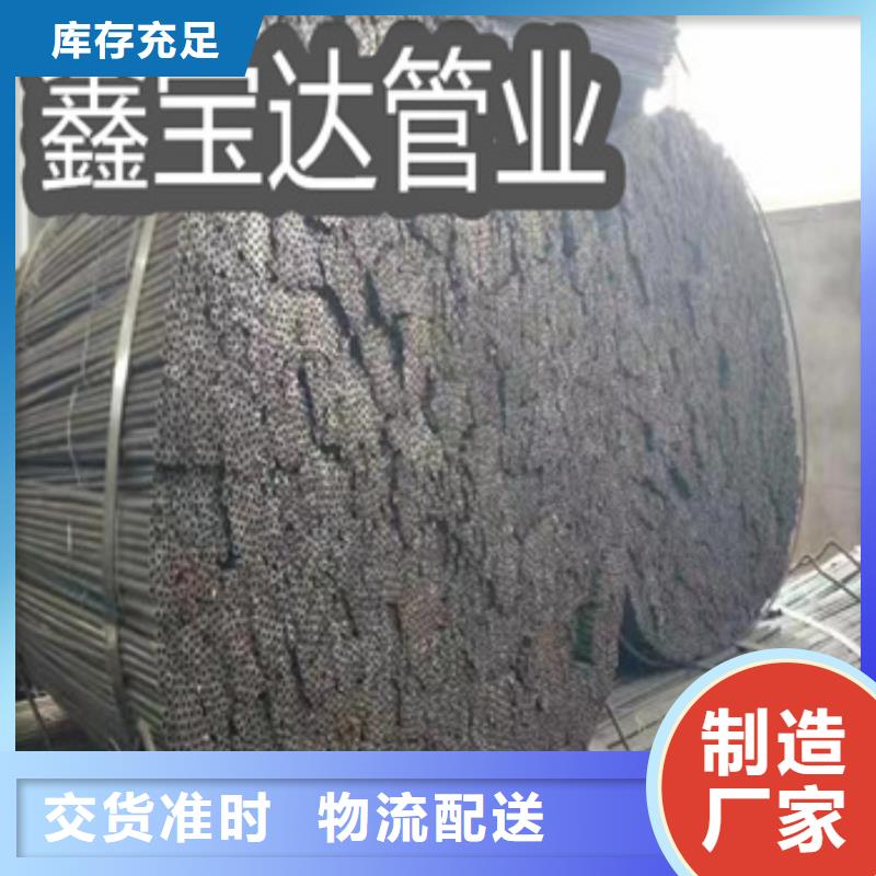 外圆15毫米焊接管在线报价