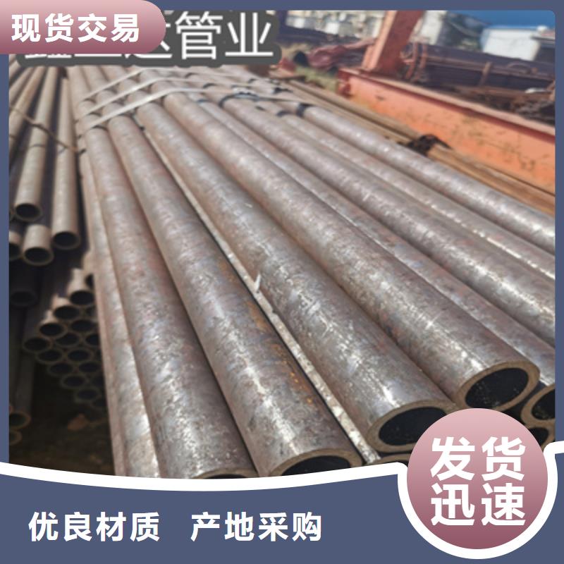 冷拔无缝管小口径焊管现货采购