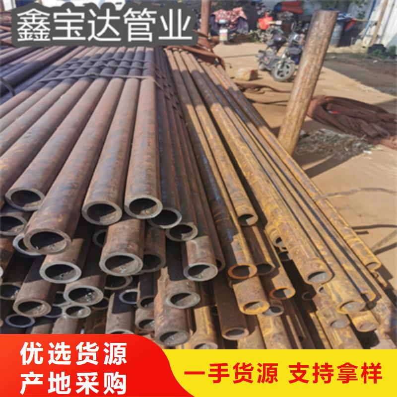 冷拔无缝管给水排水用管生产安装