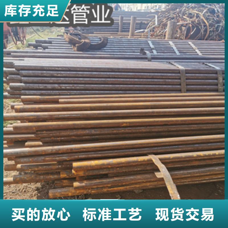 10#冷拔无缝管20*1.5品质优