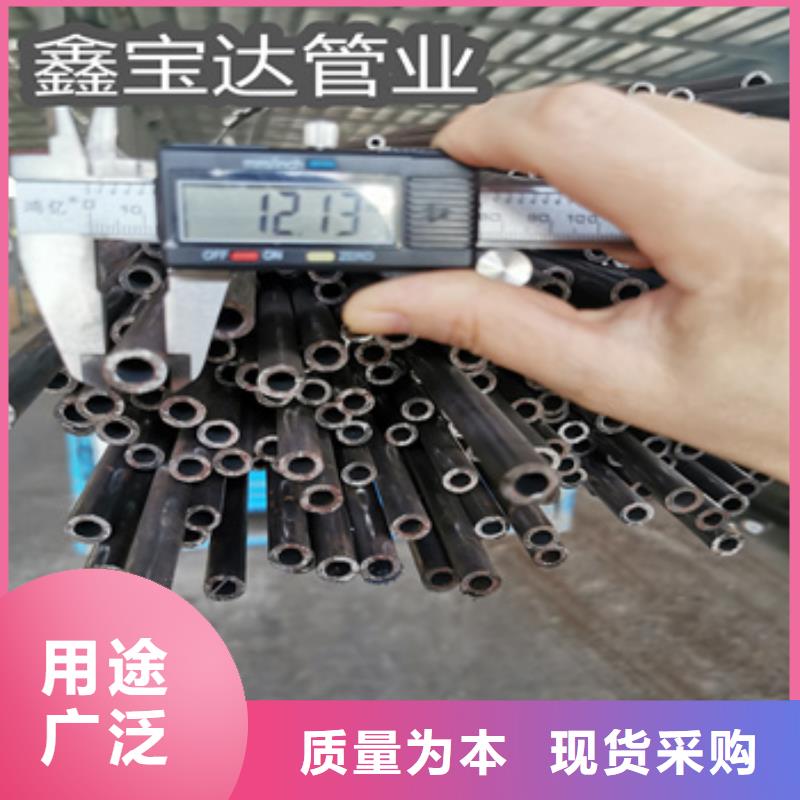 琼海市直径20毫米冷拔钢管诚信厂家