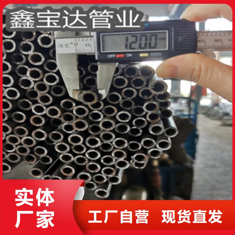 12*2小口径无缝管放心选择