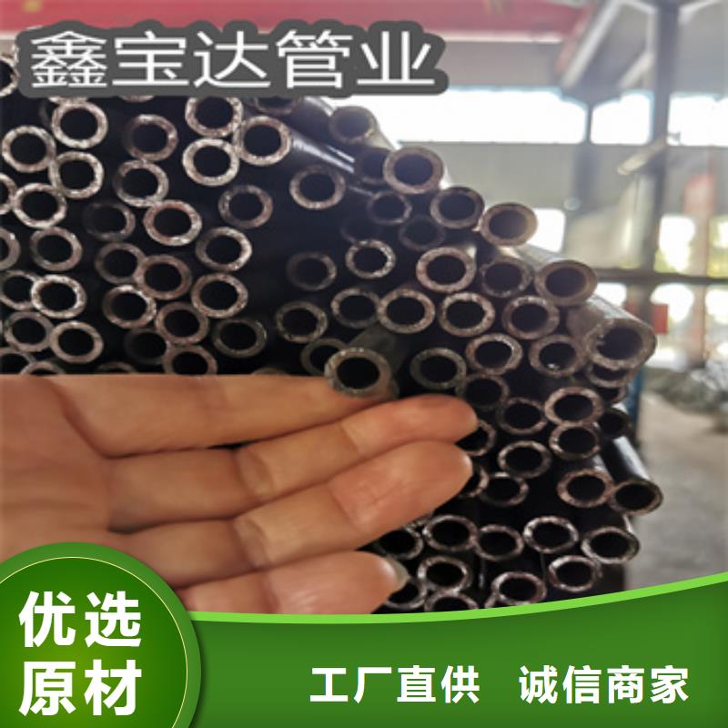 冷拔无缝管不锈钢耐高温管加工定制