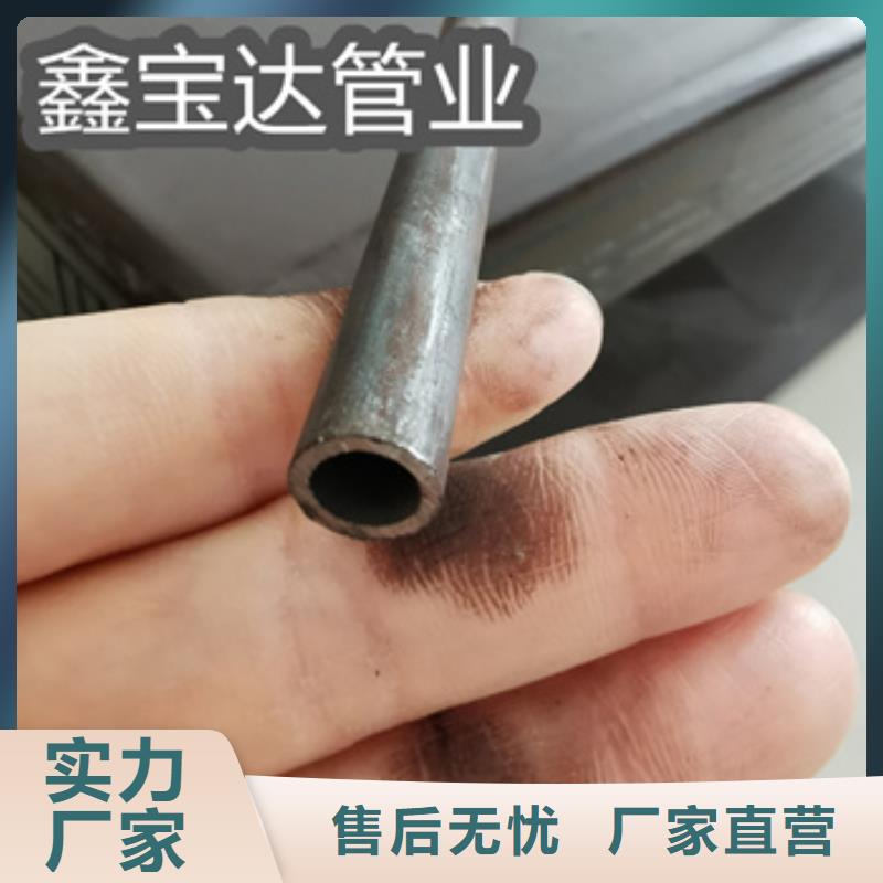 外圆14毫米冷拔钢管免费拿样