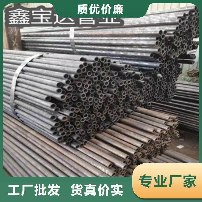 冷拔无缝管大口径厚壁钢管实地大厂
