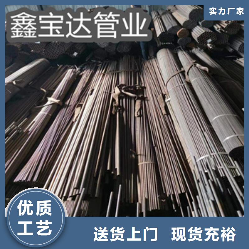 小口径高压无缝钢管规格齐全