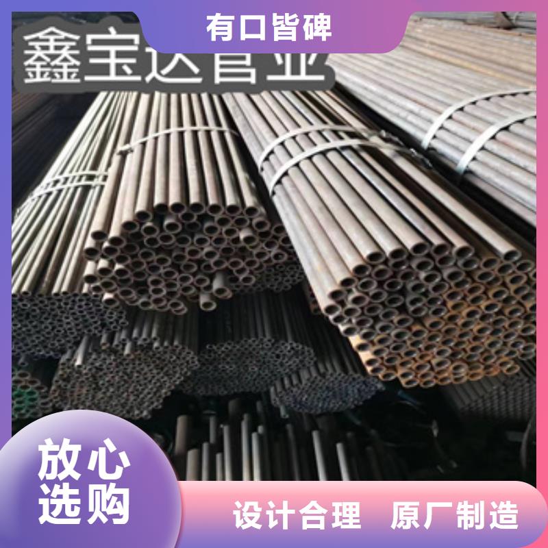 【 冷拔无缝管,小口径不锈钢管诚信经营】鑫宝达吹氧管