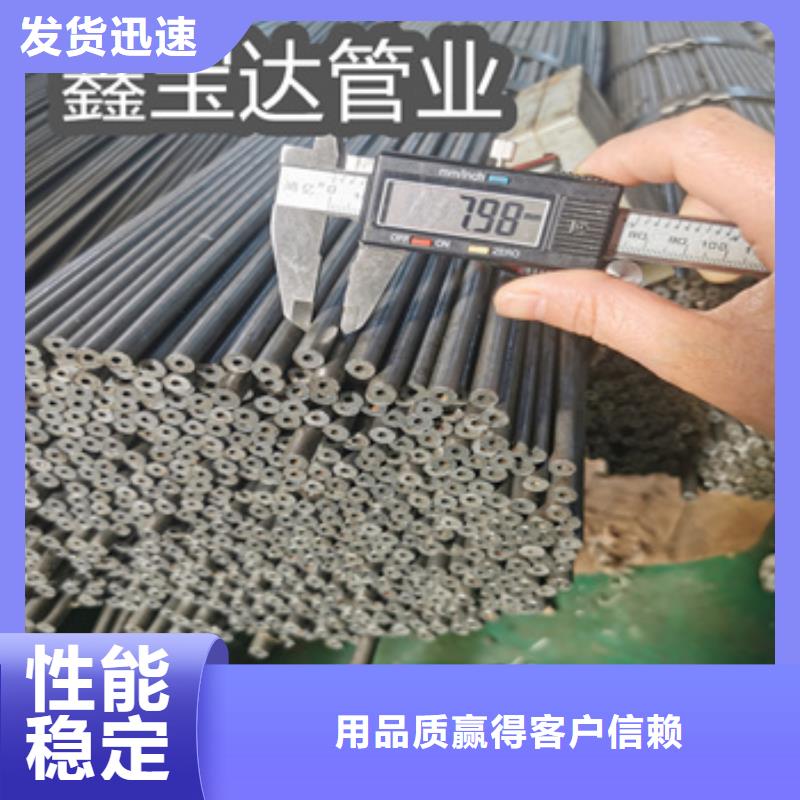 厚壁精拉光亮管83*12多重优惠