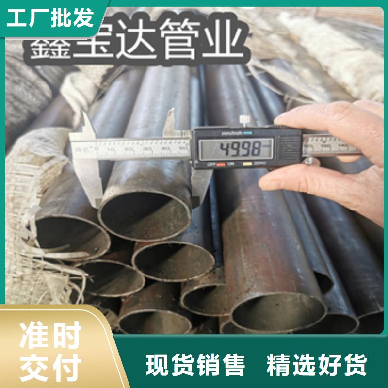 小口徑精軋無縫管32*5型號齊全