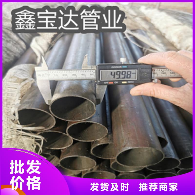 外径45mm精密无缝管价格实惠
