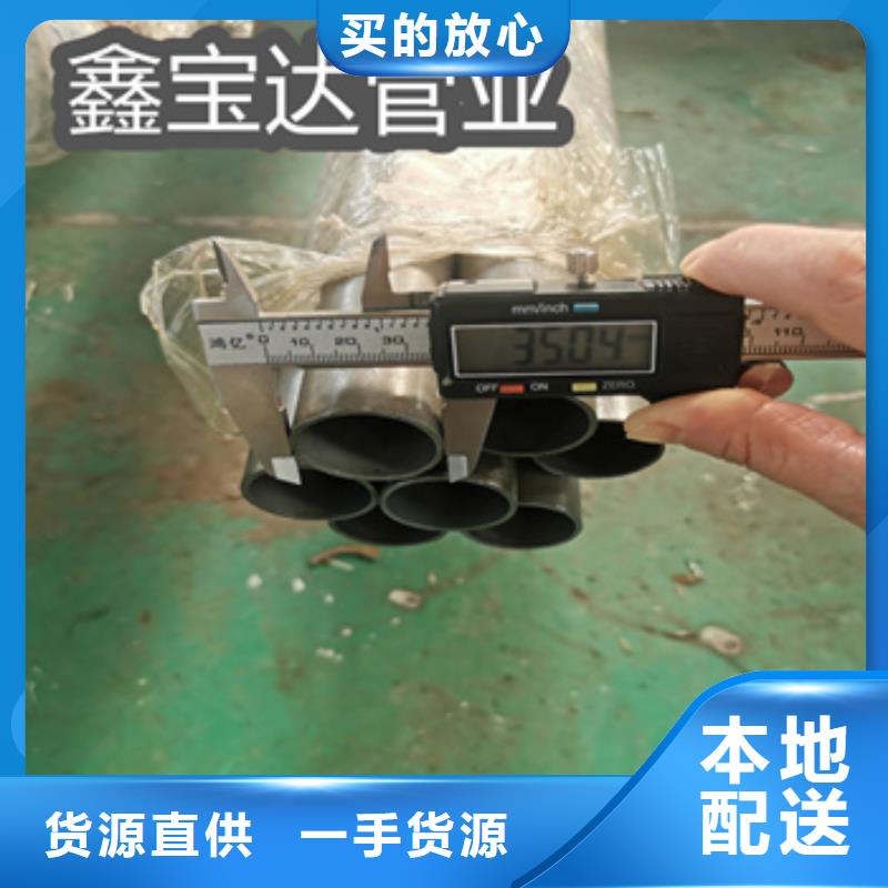 精密光亮管冷拔小口径钢管货源足质量好