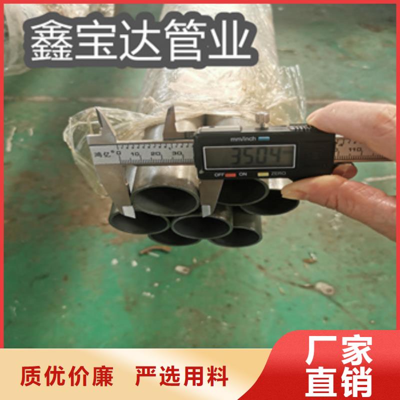 【精密光亮管_给水排水用管商家】