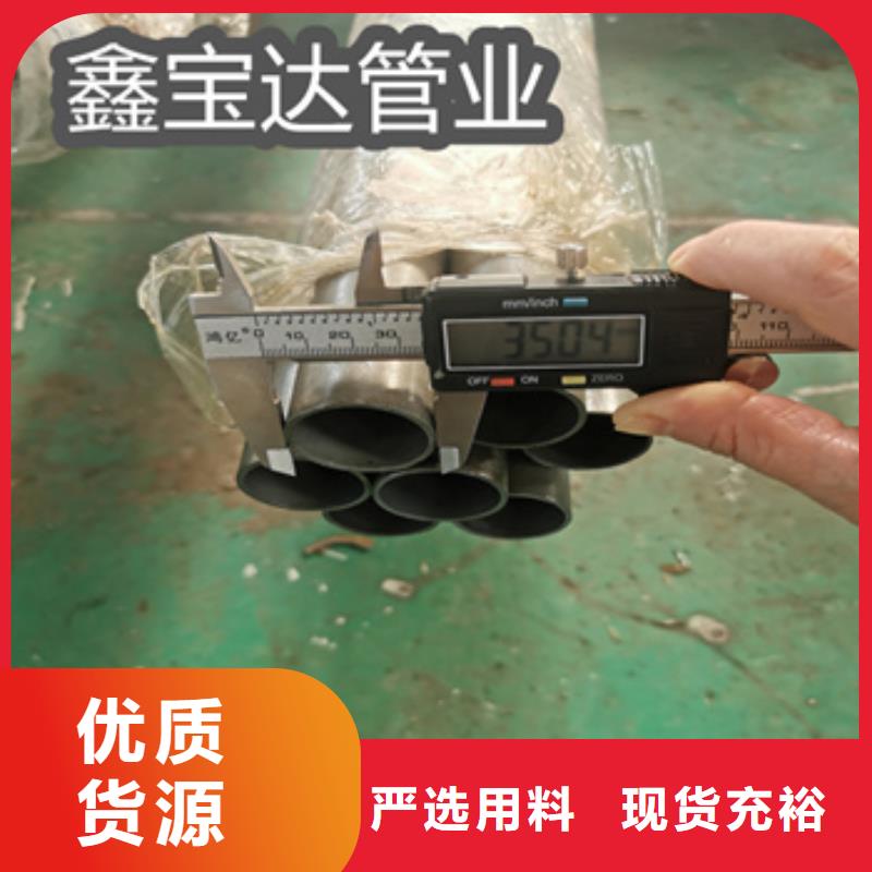 47*4精拉钢管口碑好