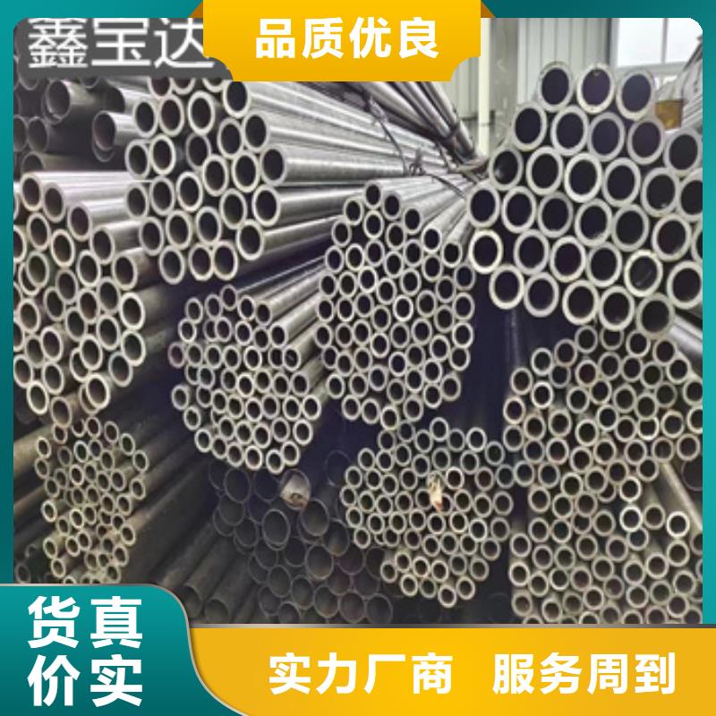直徑26mm精密光亮管量大從優(yōu)