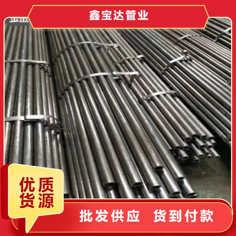 20號精密鋼管8*2價格優(yōu)