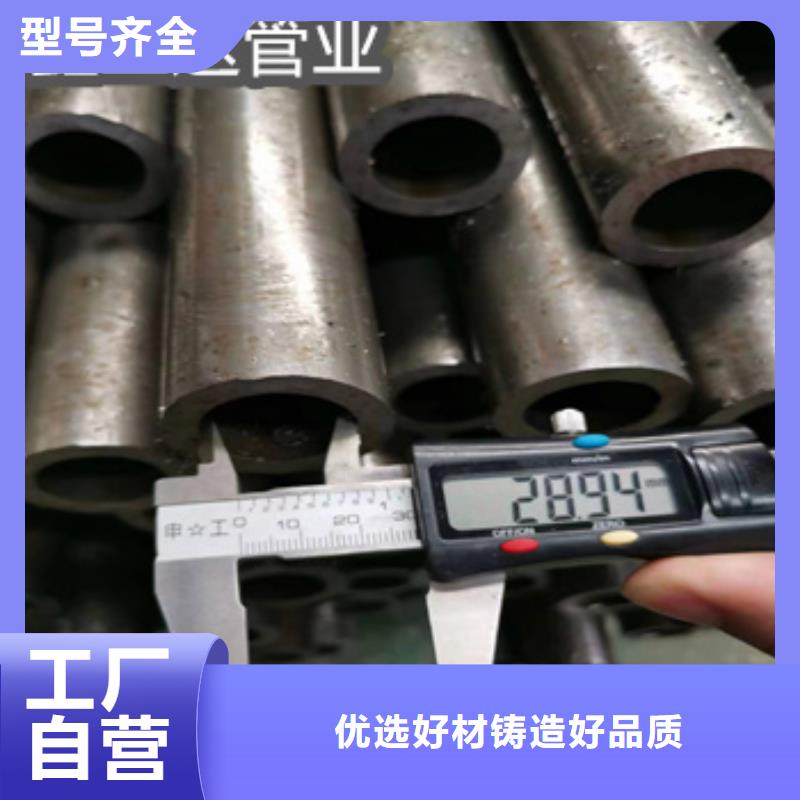 76*3精密无缝钢管按需定制