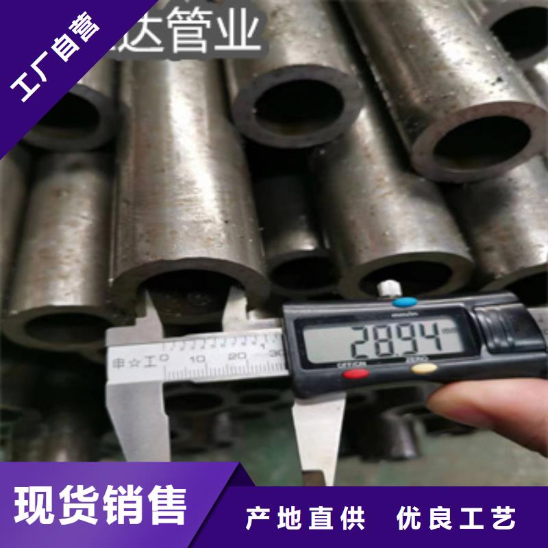 精密光亮管给水排水用管库存齐全厂家直供