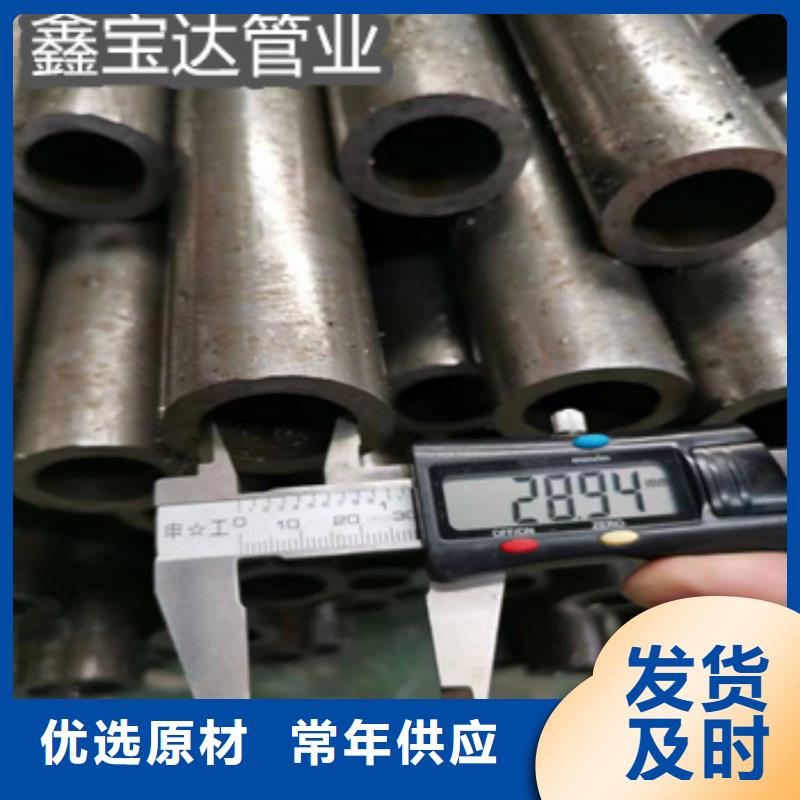 精轧精密光亮管28*5