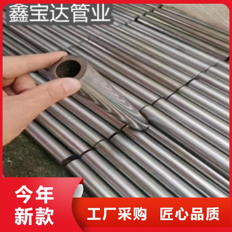 精密光亮管给水排水用管库存齐全厂家直供
