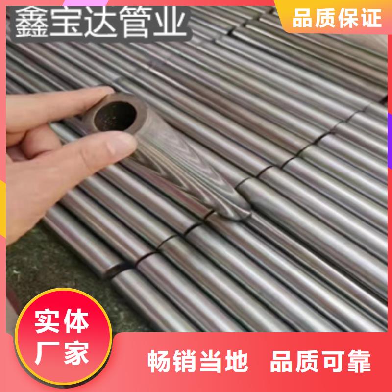 厚壁20*4精密钢管45#口碑好