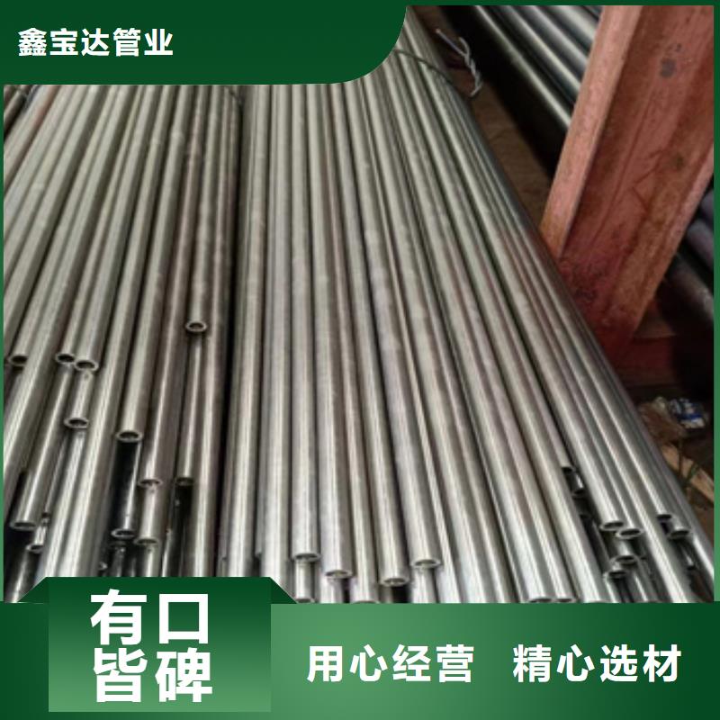 精密光亮管不锈钢耐高温管真正让利给买家