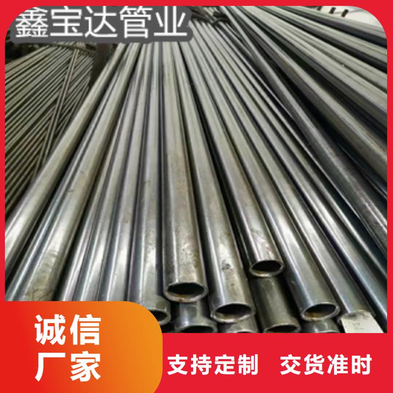 20号精拉管31*6.5