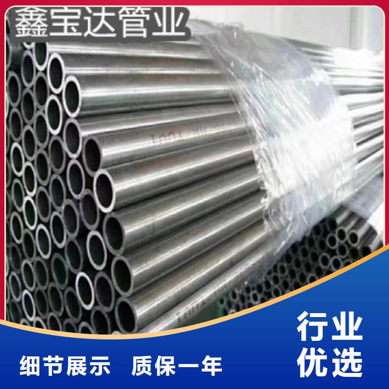 厚壁精拉管40*7.5批发价