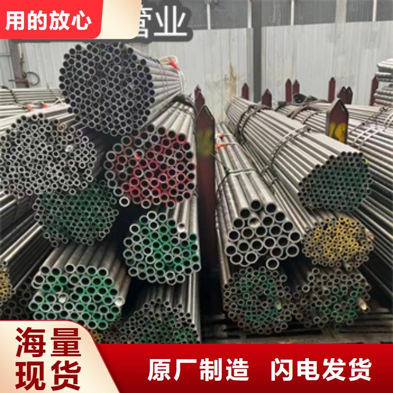 精拉无缝管外径25mm全国走货