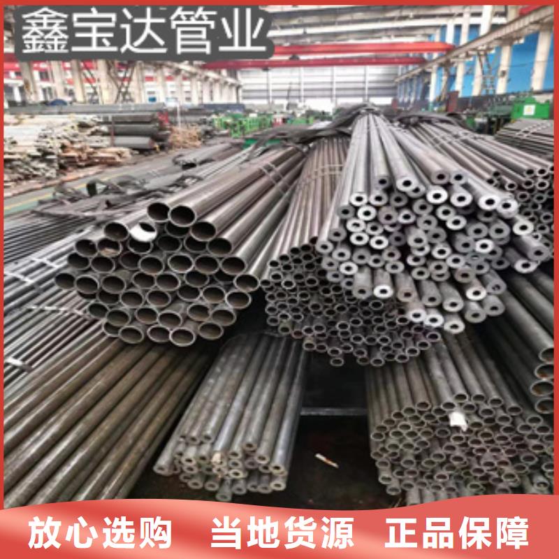 精密光亮管不锈钢耐高温管真正让利给买家