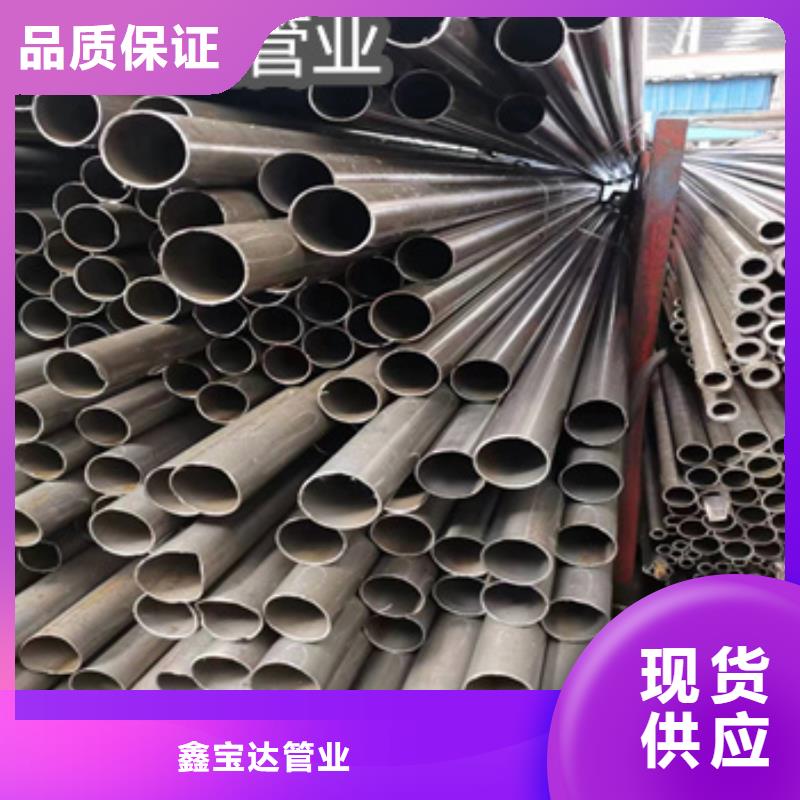 40*4冷軋精密鋼管放心選擇
