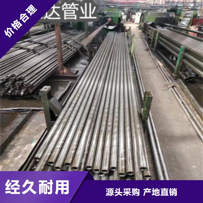 47*4精拉钢管口碑好