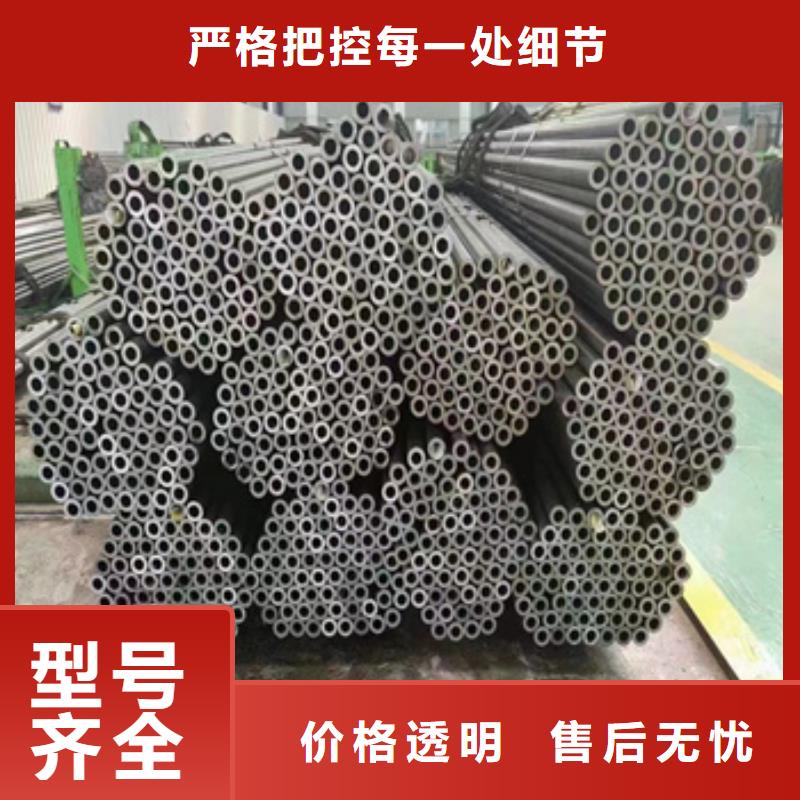 精密光亮管给水排水用管库存齐全厂家直供