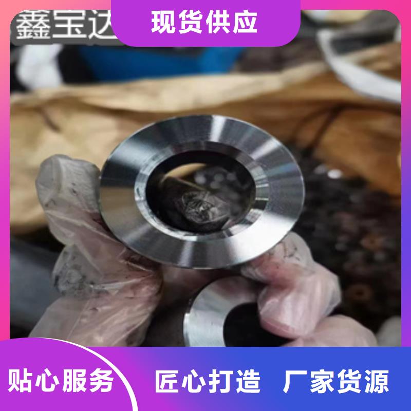 【 精密光亮管 冷拔小口径钢管厂家工艺先进】由鑫宝达为您