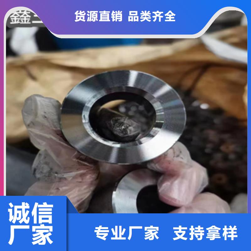 鑫宝达吹氧管精密光亮管-【不锈钢卫生管】专注细节使用放心