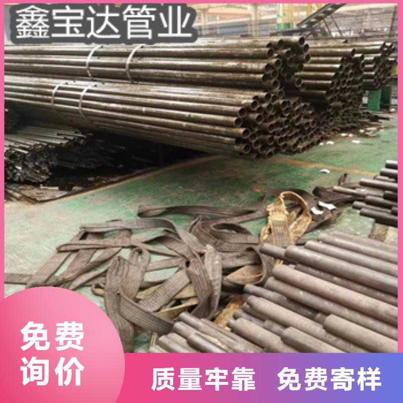 精密光亮管,【冷拔小口径钢管】国标检测放心购买鑫宝达吹氧管
