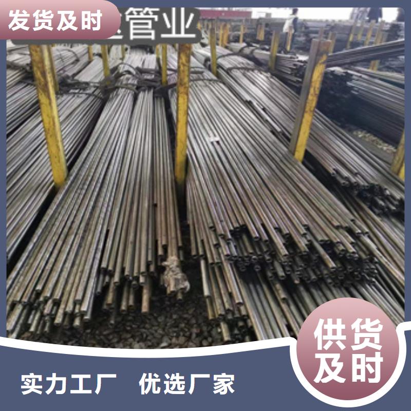 20号冷轧精密管25*4种类齐全