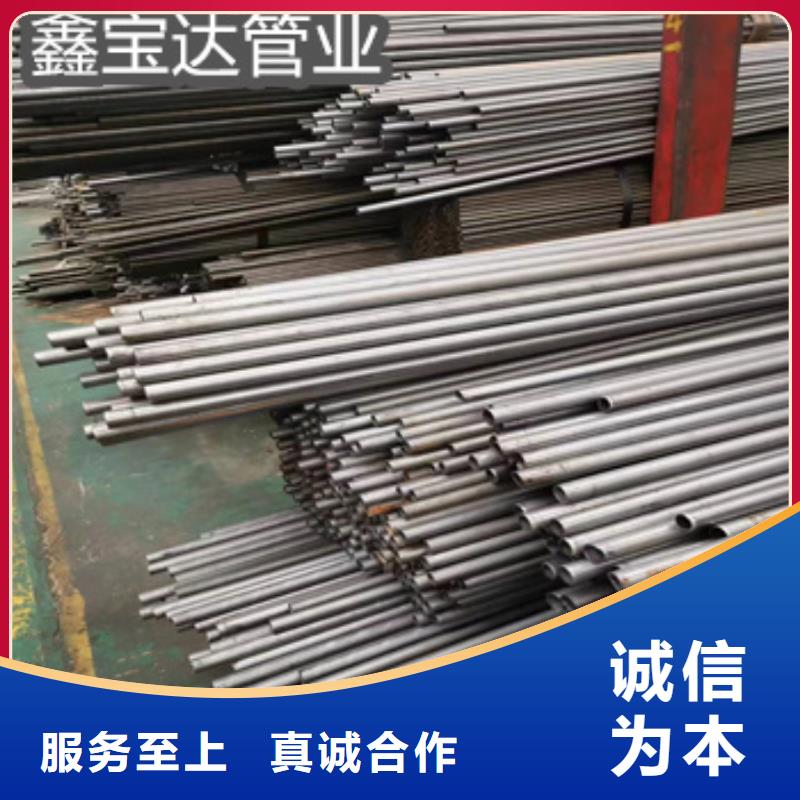 38*4冷拔精密钢管供应商