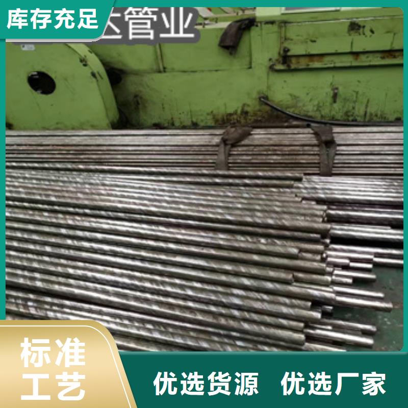 16Mn材质45*4精密管优惠多