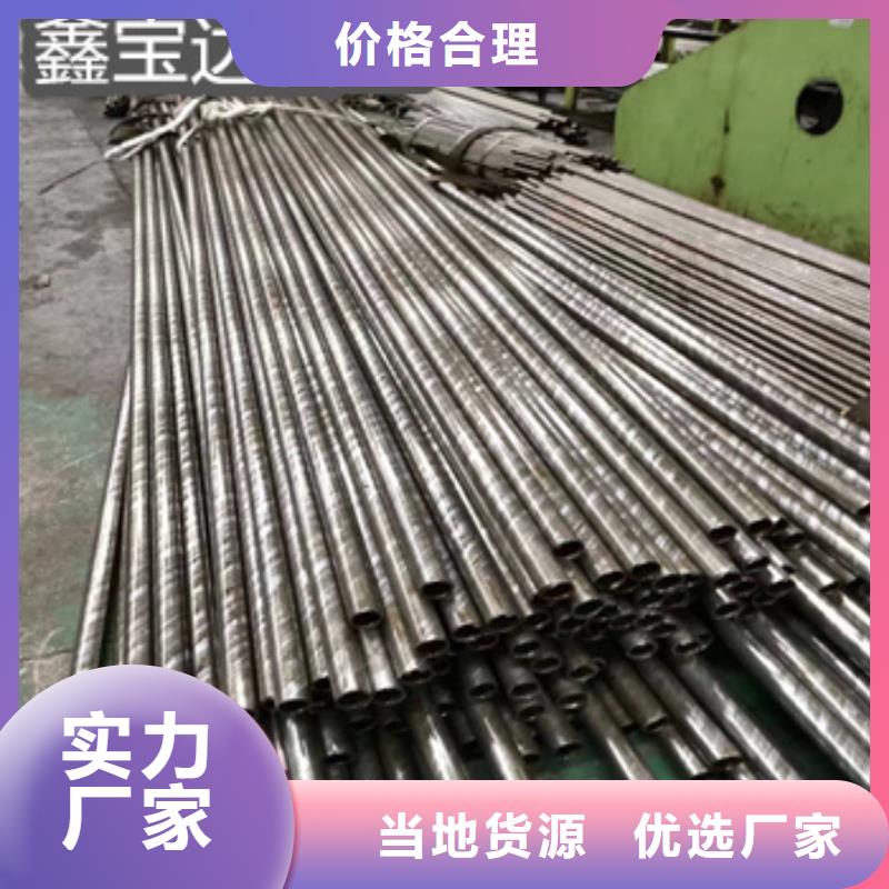 直径20mm精拉管质量优