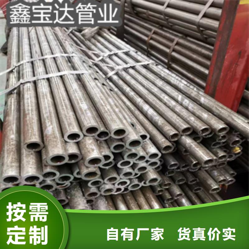 精密光亮管大口径厚壁钢管诚信经营现货现发