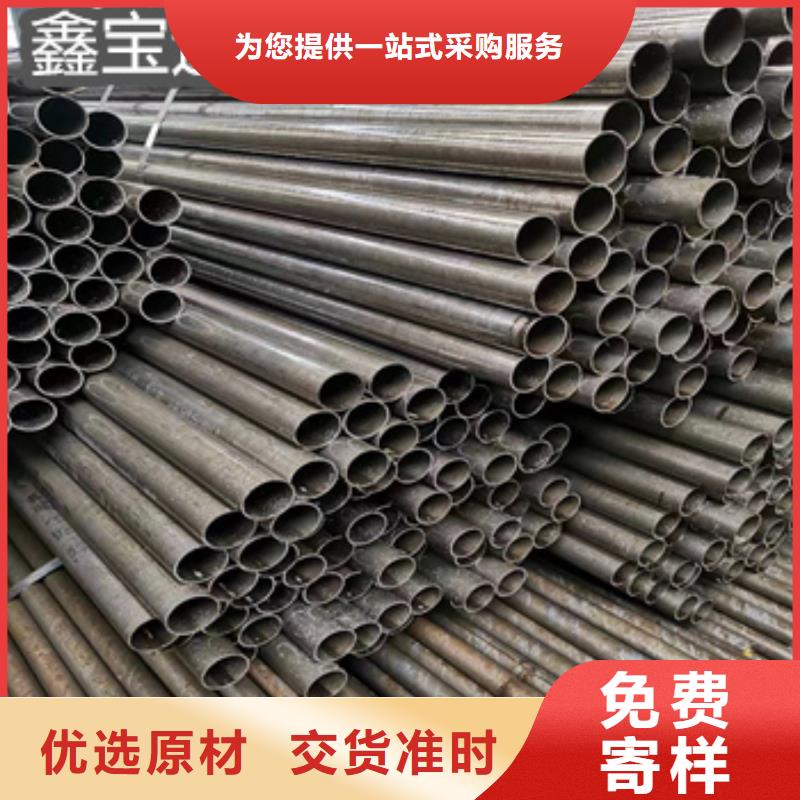 小口径精密无缝管20*2全国配送