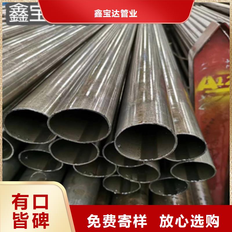 精密光亮管【小口徑焊管】支持定制
