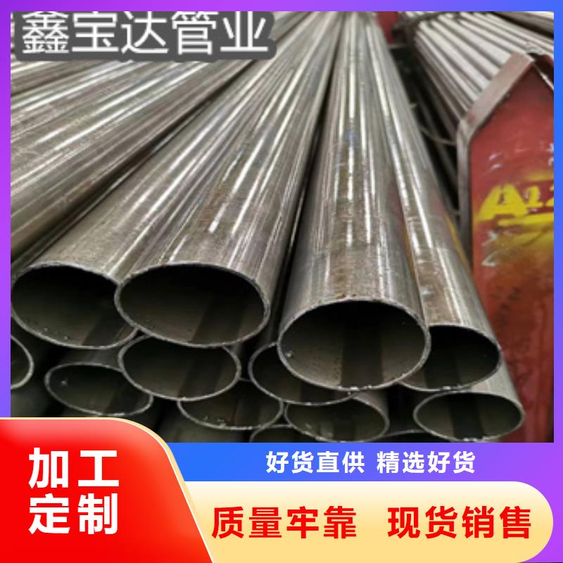 外径32mm精轧无缝管图片