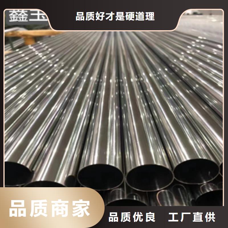 【精密光亮管】给水排水用管保质保量