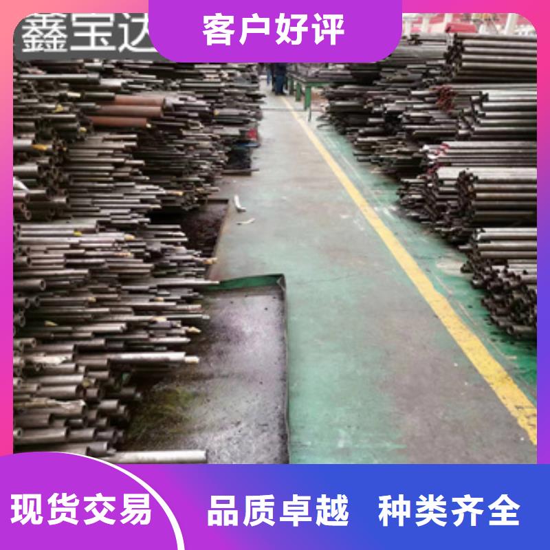 【 精密光亮管 冷拔小口径钢管厂家工艺先进】由鑫宝达为您